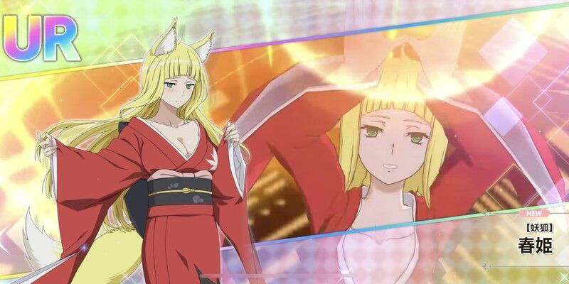 【妖狐】春姫のサムネ