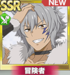 【白狼】ベート・ローガ