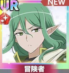 【九魔姫】リヴェリア