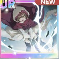 魔剣、使います!