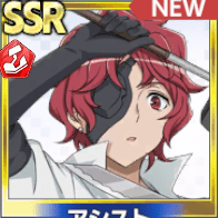 SSRヘファイストス