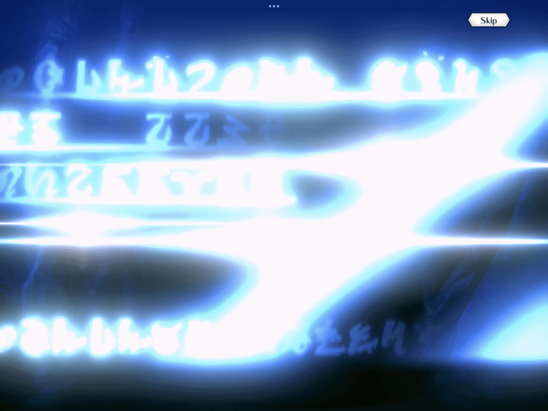 光文字のカットイン入る