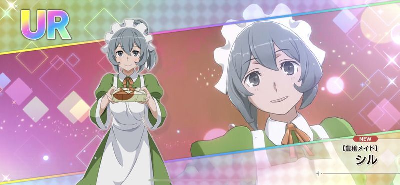 【豊穣メイド】シル・フローヴァ