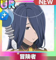 【悲観者】カサンドラ