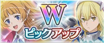 【妖狐】春姫ピックアップ