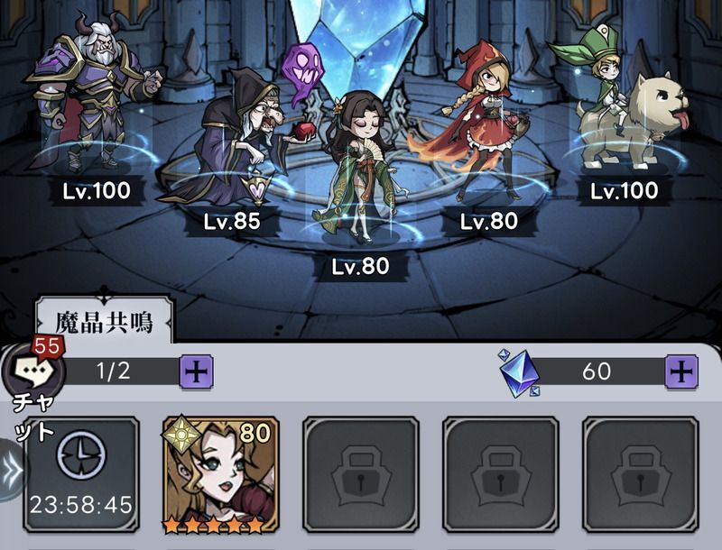 上位5人のレベル