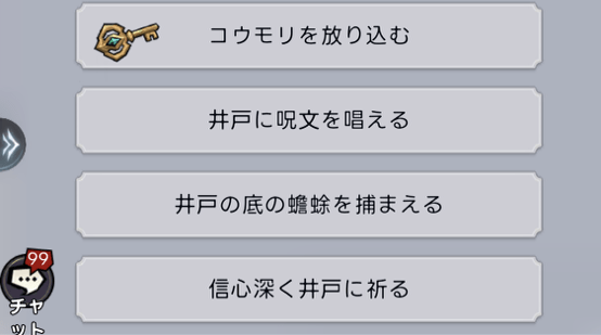 金リンゴ1つ目のクイズ選択肢