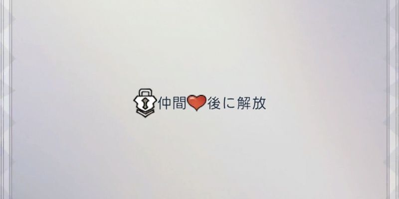 個別ストーリー