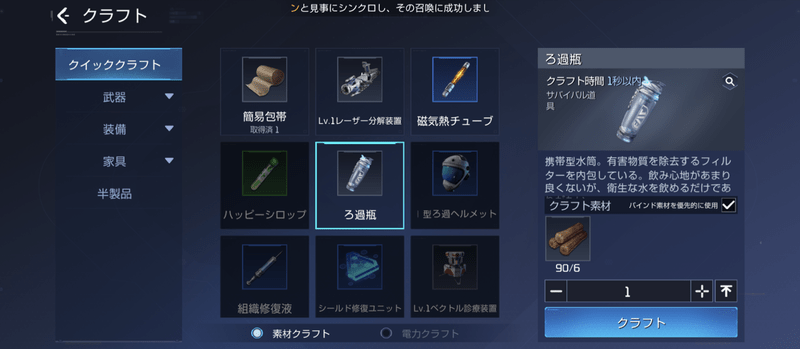 水分