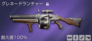 G2-オータス
