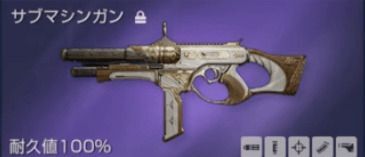ファルコン