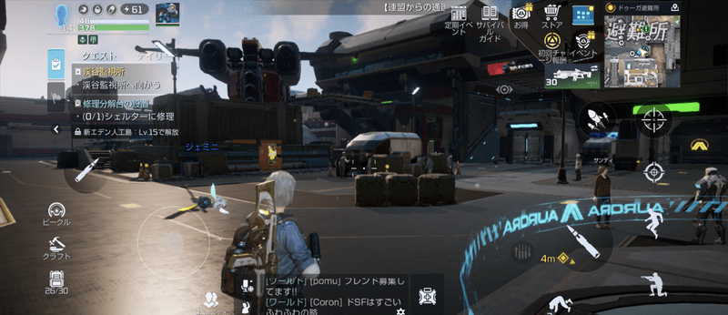 操作に慣れてゲームを進める方が重要