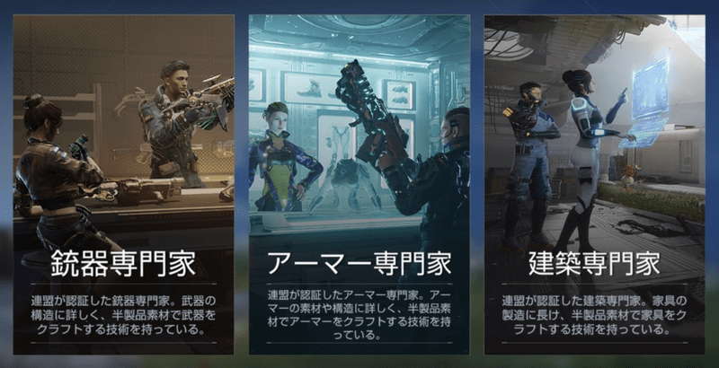 クラフトタイプ