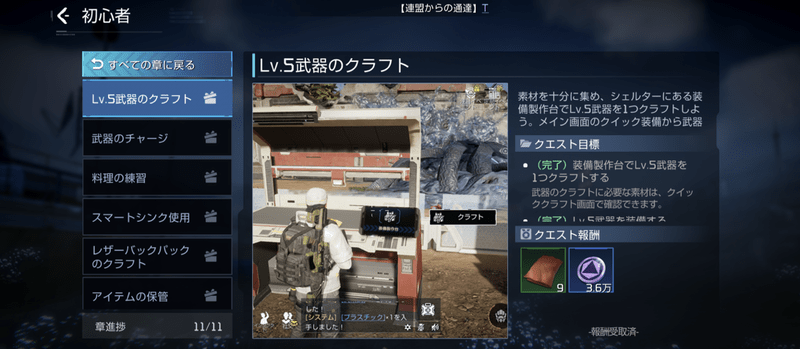 基本はチュートリアルの延長c