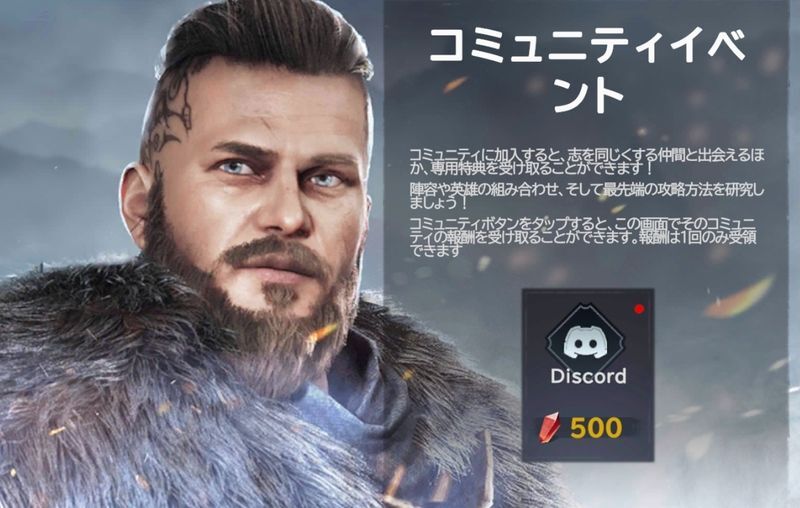 コミュニティイベント