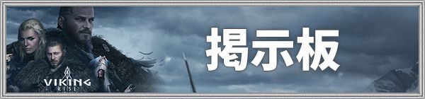 掲示板