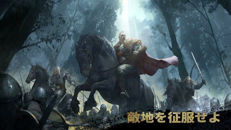 リアルタイムストラテジー