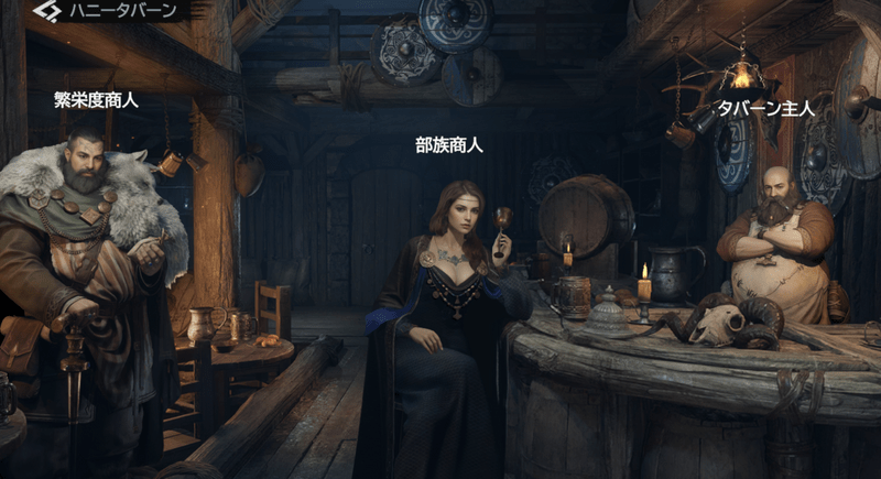 ハニータバーン