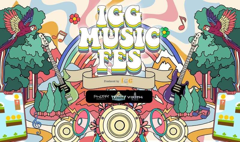 IGG主催のアイドルフェス『IGG MUSIC FES』イベント