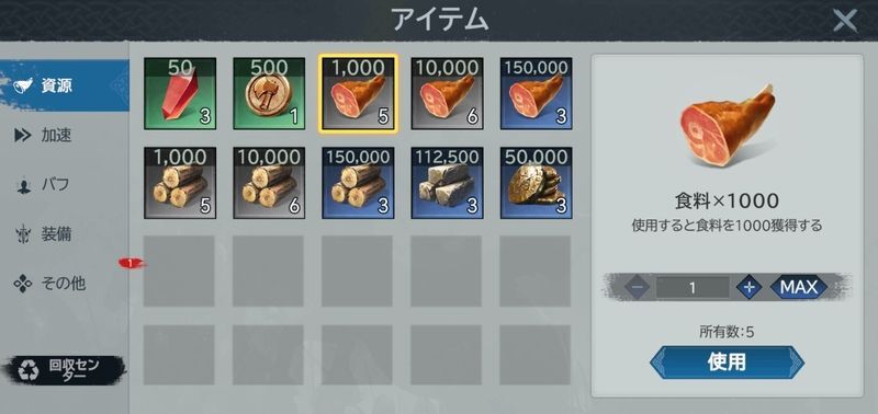 バッグから使用