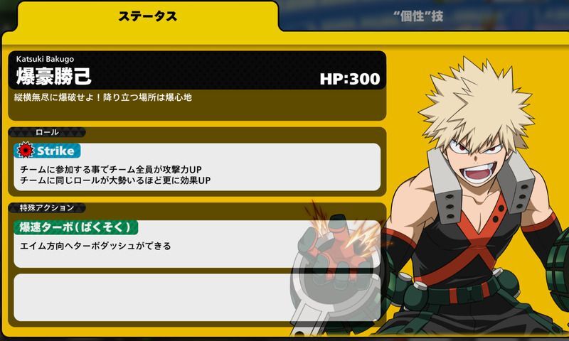 ヒロアカ 爆豪勝己 クリカ 17点 ヒロアカ 爆豪勝己 クリカ 17点 ヒロアカ クリアカード クリカ 轟 爆豪