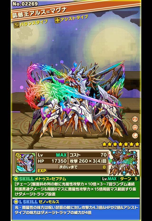 サモンズ ボード 攻略, サモンズボード 公式 – FKRC