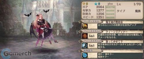 【千年姫】フランシール