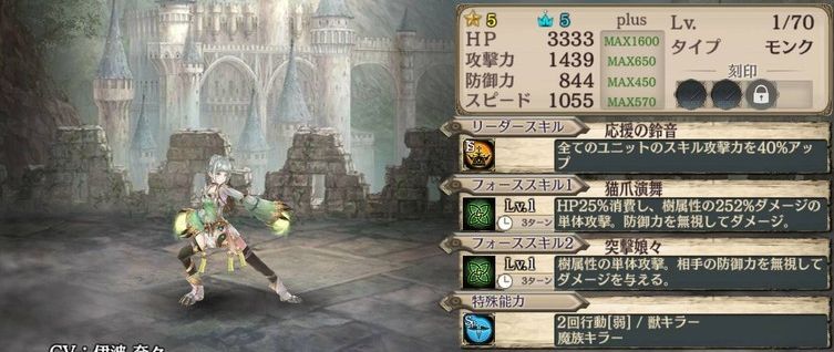 【鈴拳】メイリン