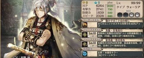 【剣豪】カゲロウ