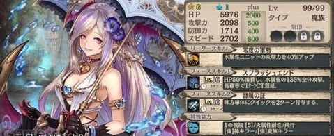 【海辺の薔薇】フランシール