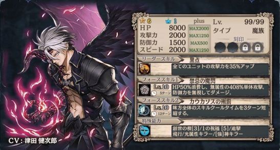 【魔閃の兵器】プロメテウス