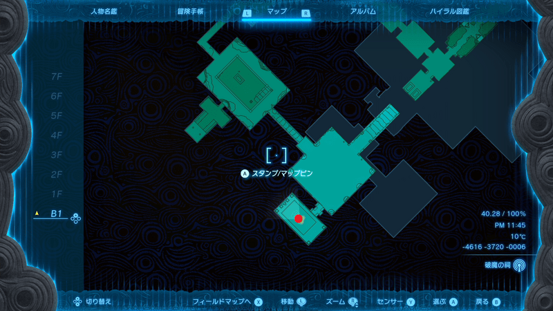 ゴーレムの剛弓の場所