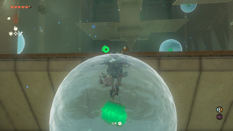 イゴションの祠ギミック1