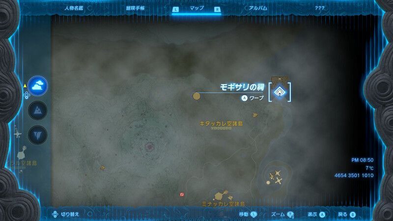 モギサリの祠拡大マップ