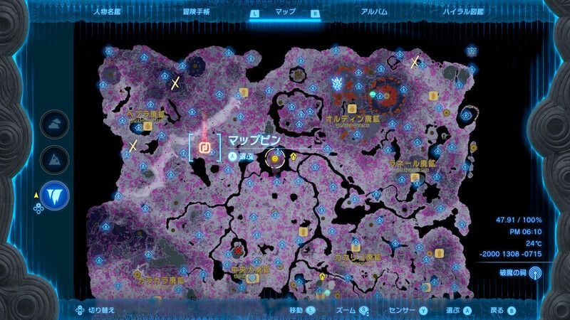 ラブラー谷の採掘場