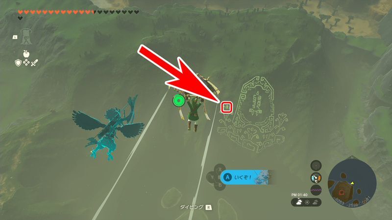 王の務め上空から