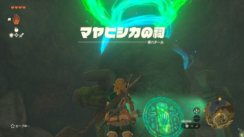 マヤヒシカの祠