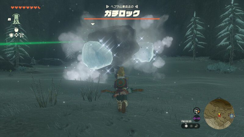 ガチロック