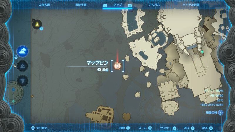 水湧きの島・西