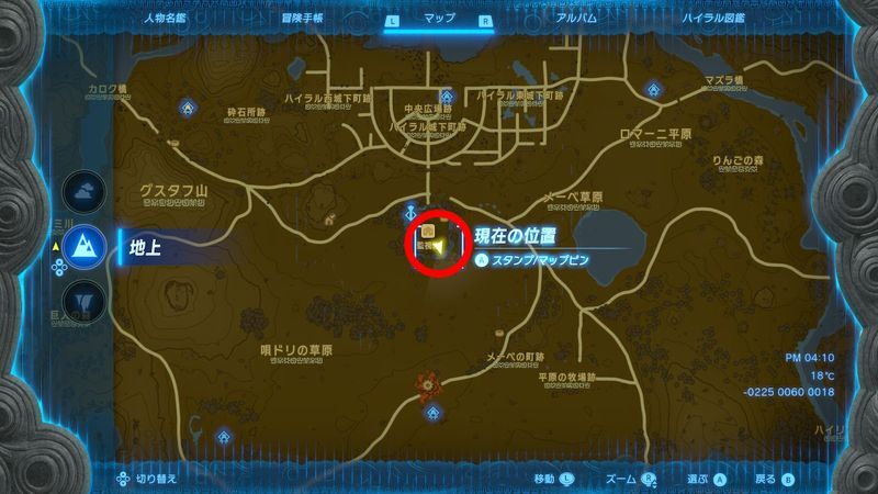 監視砦よろず屋隣