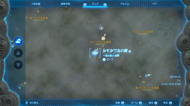 シモシワカの祠全体マップ