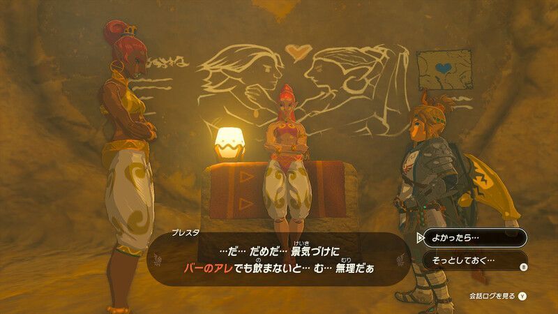 カクテルを渡す