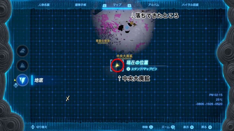 中央大廃鉱マップ