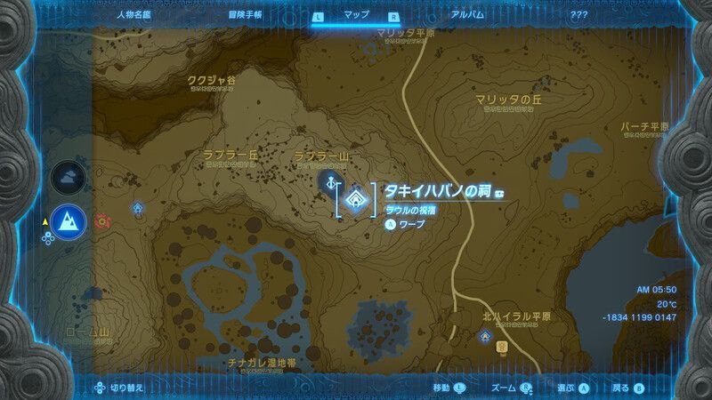 タキイハバノの祠拡大マップ