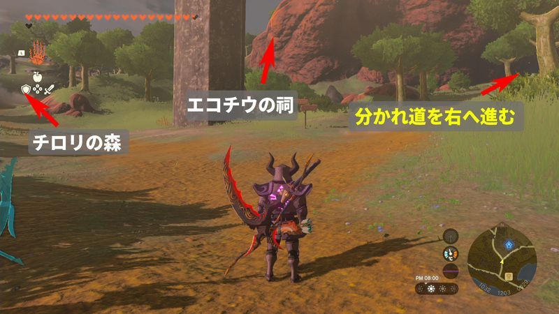 Y字の分かれ道