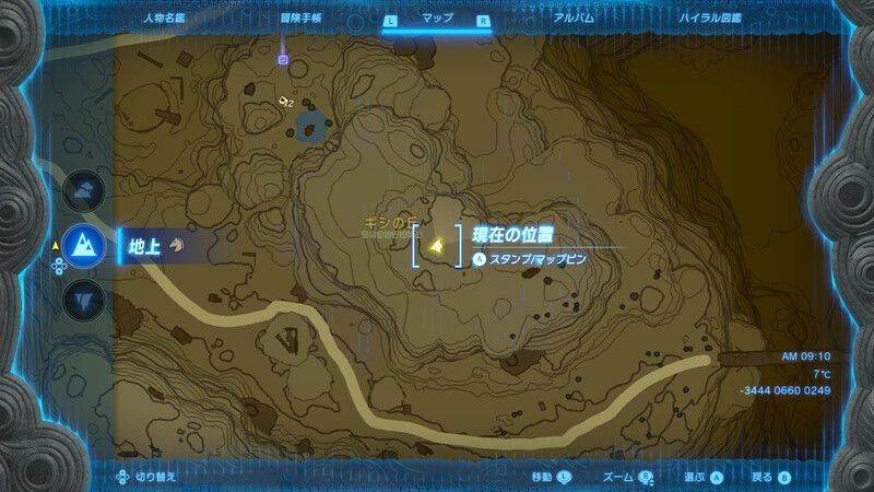 タバンタ辺境ギシの丘