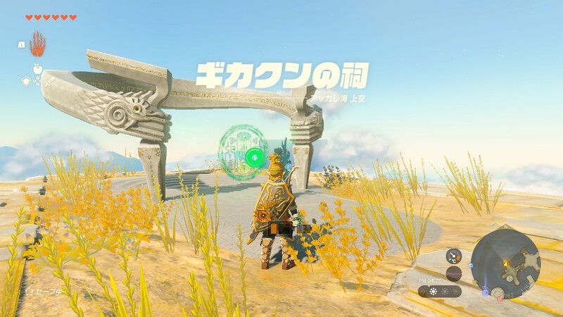 祠に触れてチャレンジを開始