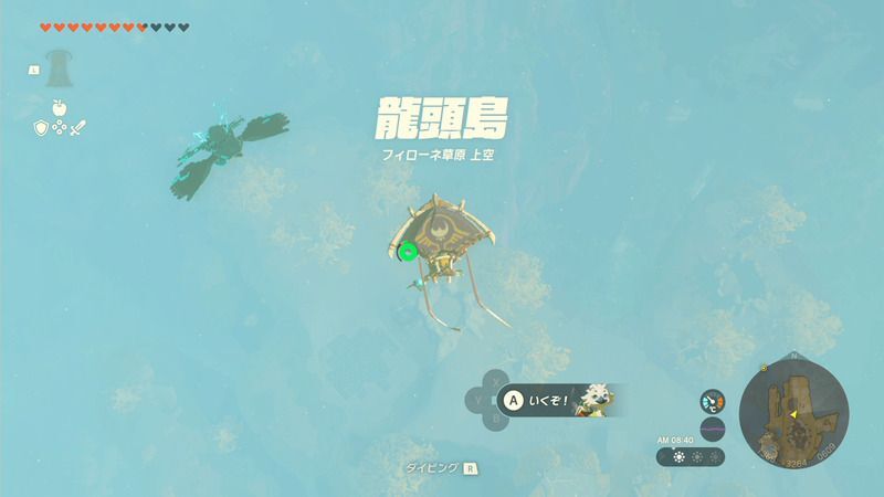 飛び降りている画像