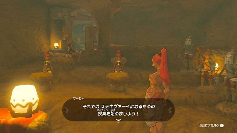 恋愛教室に忍び込む