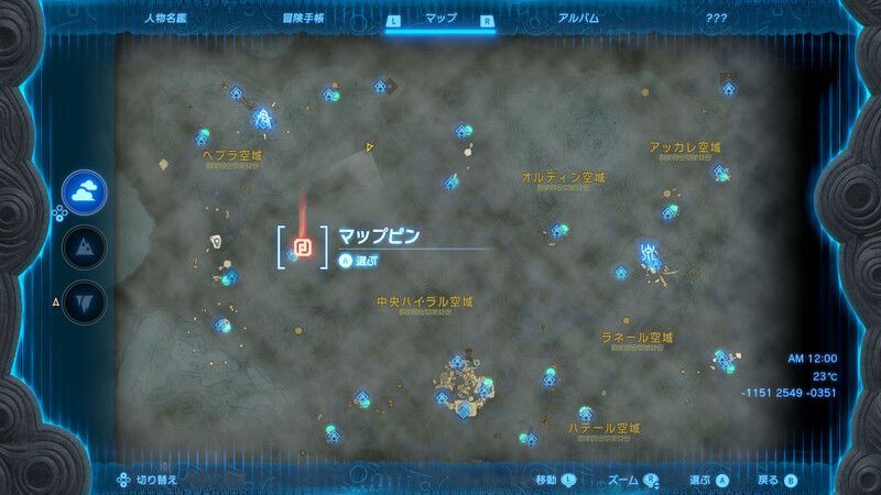 スーツの入手場所